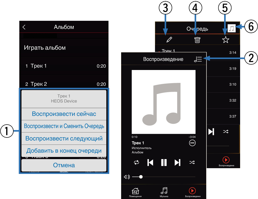 App Drive Queue 01 rev
